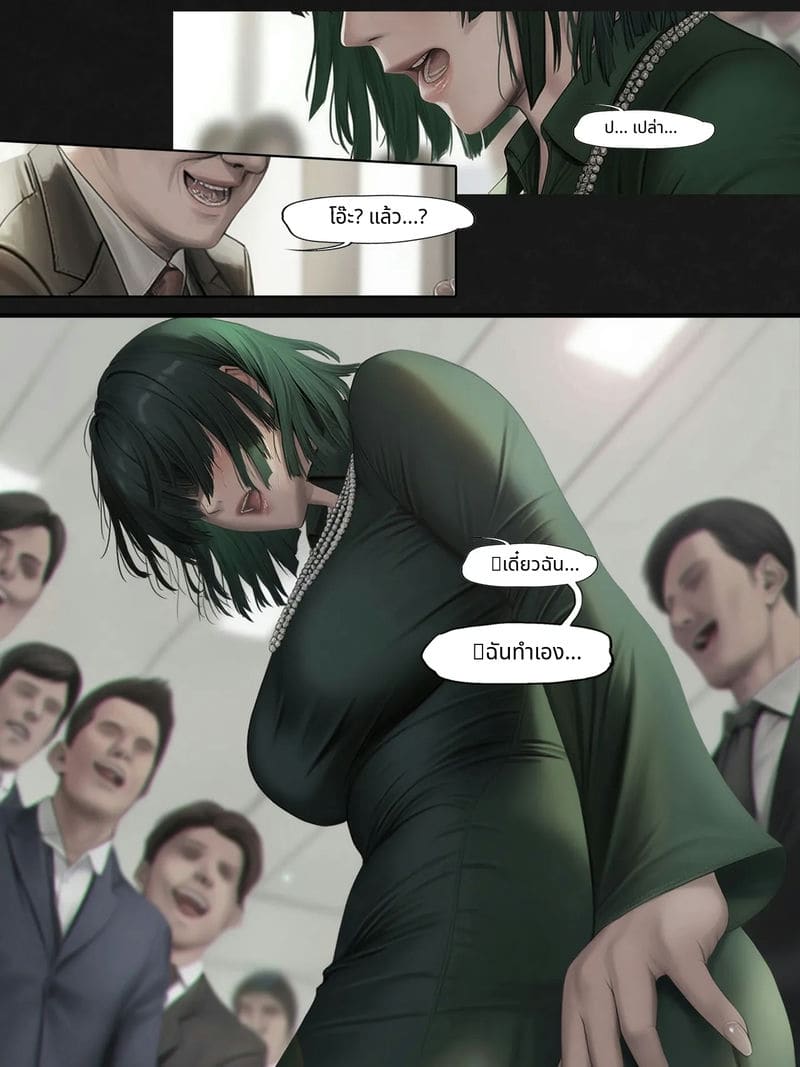 ฟุบุกิกับทัตสึมากิโดนเย็ดสวิงกิ้ง ภาพ 57