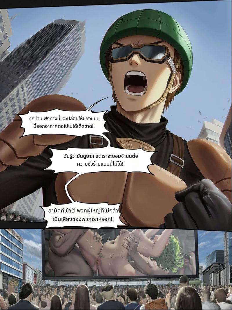 ฟุบุกิกับทัตสึมากิโดนเย็ดสวิงกิ้ง ภาพ 66