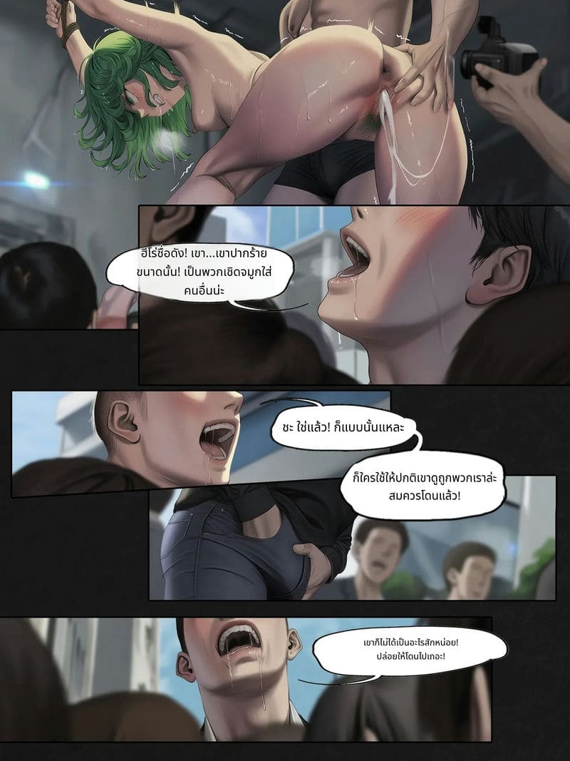 ฟุบุกิกับทัตสึมากิโดนเย็ดสวิงกิ้ง ภาพ 68