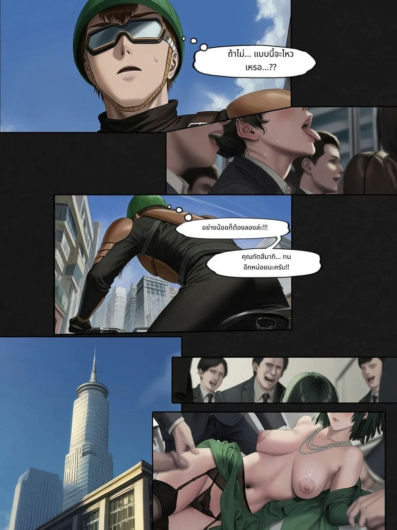 ฟุบุกิกับทัตสึมากิโดนเย็ดสวิงกิ้ง ภาพ 70