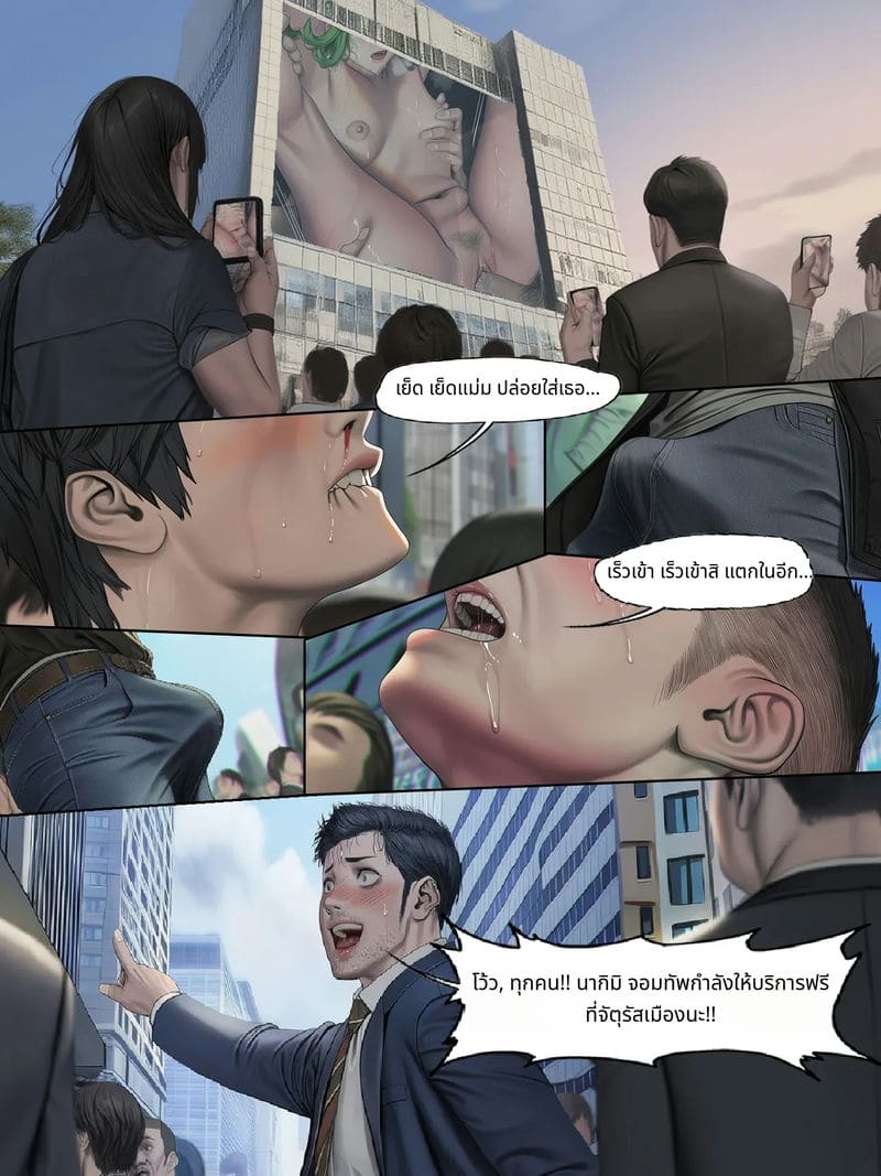 ฟุบุกิกับทัตสึมากิโดนเย็ดสวิงกิ้ง ภาพ 86