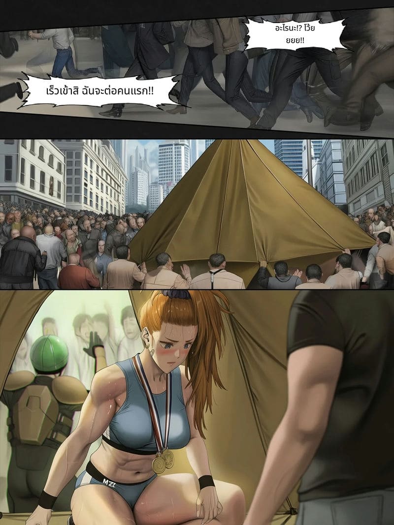 ฟุบุกิกับทัตสึมากิโดนเย็ดสวิงกิ้ง ภาพ 87