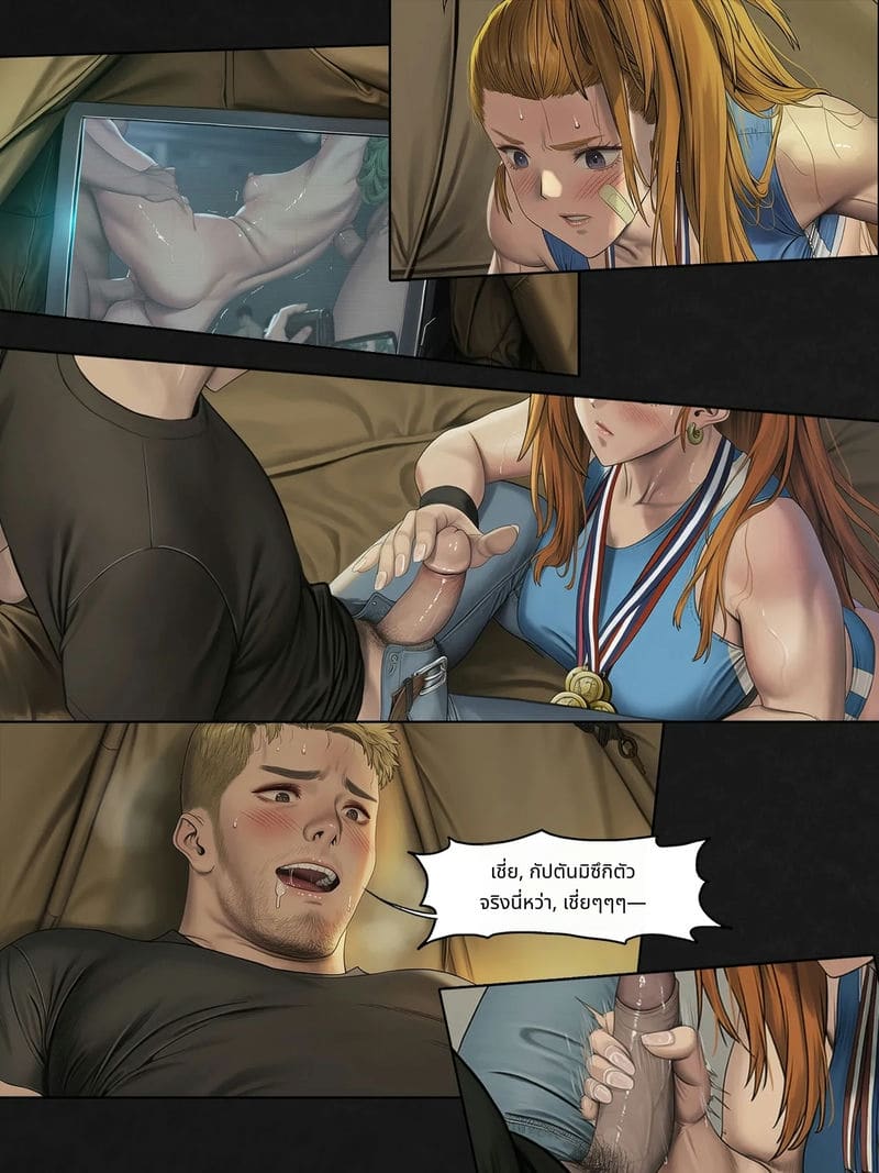 ฟุบุกิกับทัตสึมากิโดนเย็ดสวิงกิ้ง ภาพ 88