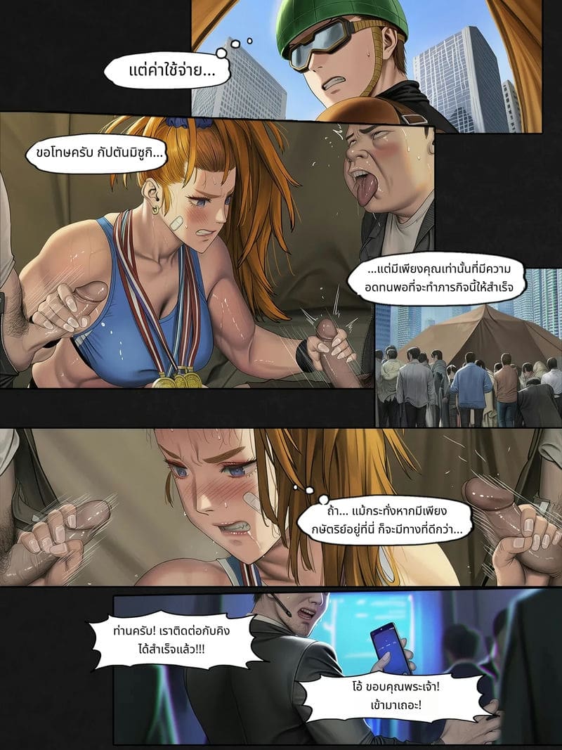 ฟุบุกิกับทัตสึมากิโดนเย็ดสวิงกิ้ง ภาพ 94