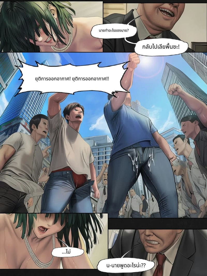 ฟุบุกิกับทัตสึมากิโดนเย็ดสวิงกิ้ง ภาพ 104