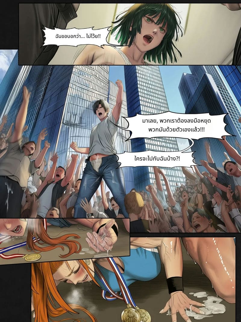 ฟุบุกิกับทัตสึมากิโดนเย็ดสวิงกิ้ง ภาพ 105