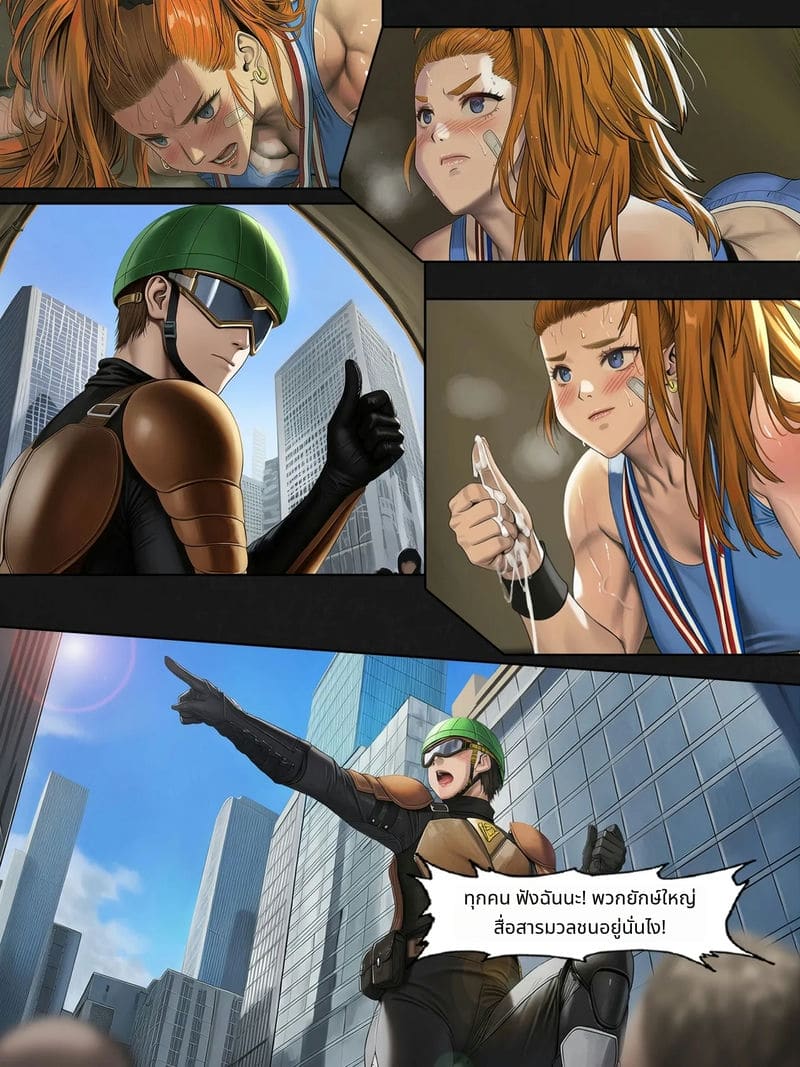 ฟุบุกิกับทัตสึมากิโดนเย็ดสวิงกิ้ง ภาพ 106