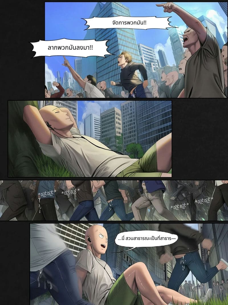 ฟุบุกิกับทัตสึมากิโดนเย็ดสวิงกิ้ง ภาพ 107