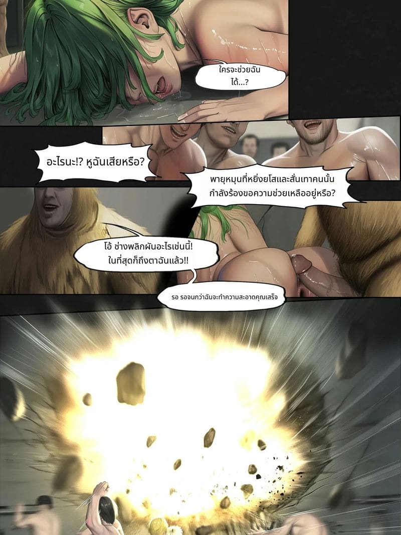 ฟุบุกิกับทัตสึมากิโดนเย็ดสวิงกิ้ง ภาพ 114