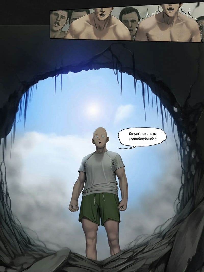 ฟุบุกิกับทัตสึมากิโดนเย็ดสวิงกิ้ง ภาพ 115