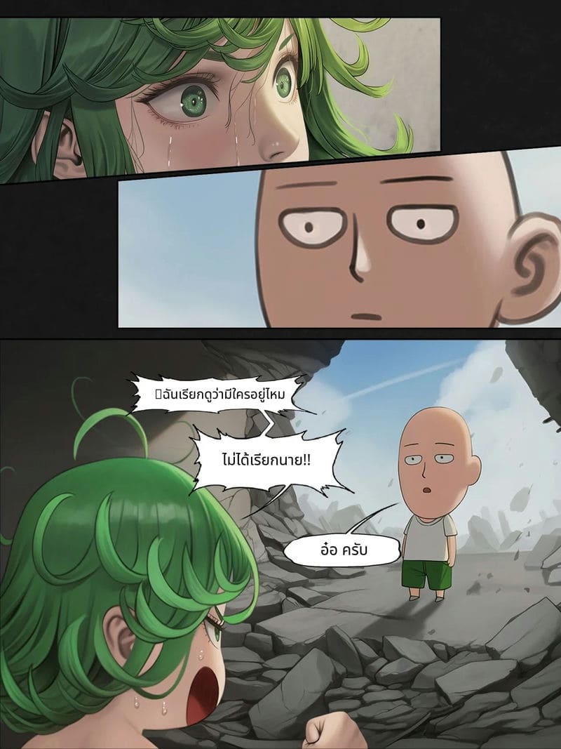 ฟุบุกิกับทัตสึมากิโดนเย็ดสวิงกิ้ง ภาพ 116