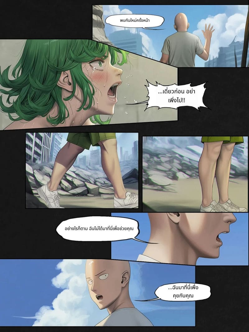 ฟุบุกิกับทัตสึมากิโดนเย็ดสวิงกิ้ง ภาพ 117