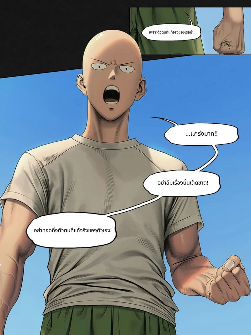 ฟุบุกิกับทัตสึมากิโดนเย็ดสวิงกิ้ง ภาพ 121