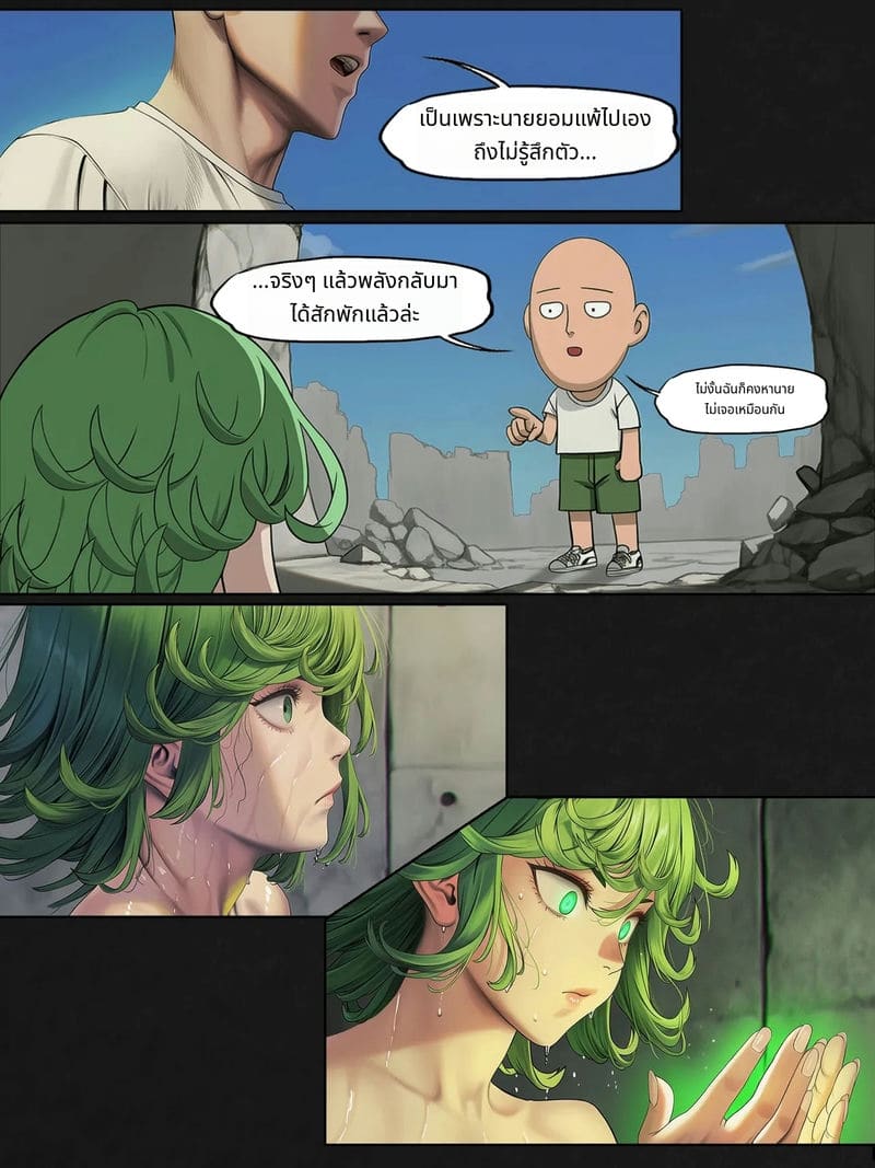 ฟุบุกิกับทัตสึมากิโดนเย็ดสวิงกิ้ง ภาพ 122