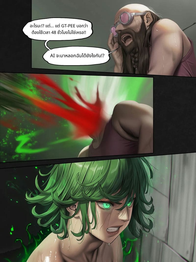 ฟุบุกิกับทัตสึมากิโดนเย็ดสวิงกิ้ง ภาพ 123