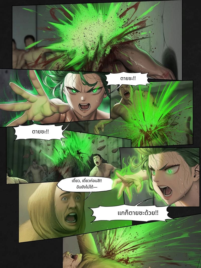 ฟุบุกิกับทัตสึมากิโดนเย็ดสวิงกิ้ง ภาพ 126