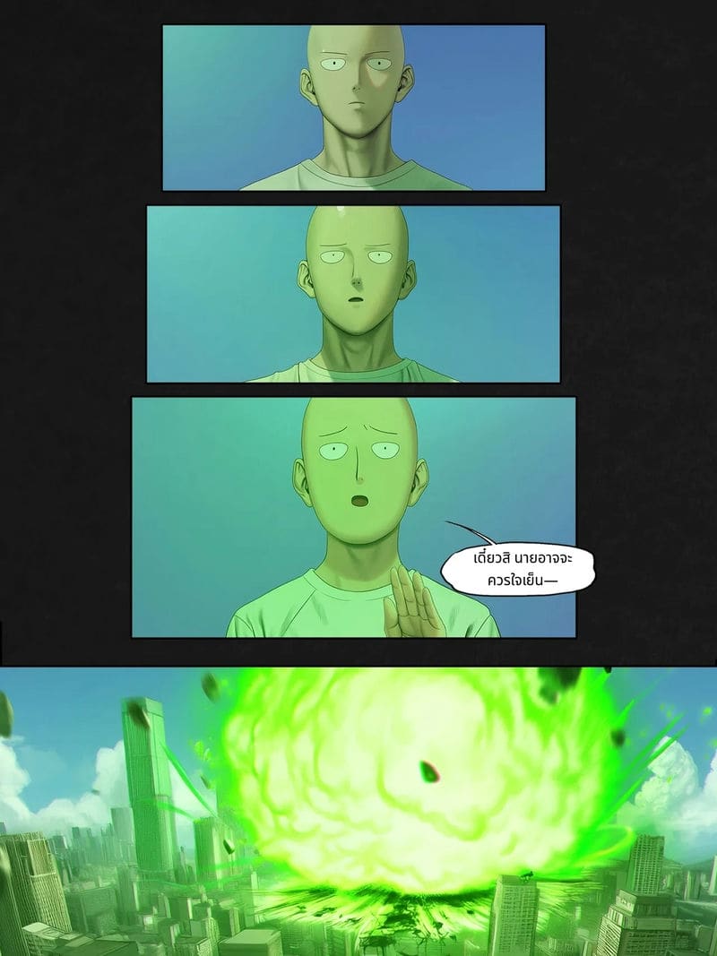 ฟุบุกิกับทัตสึมากิโดนเย็ดสวิงกิ้ง ภาพ 128