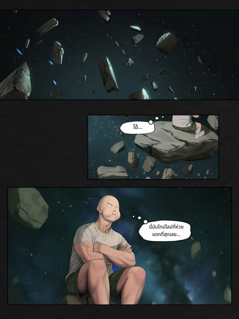 ฟุบุกิกับทัตสึมากิโดนเย็ดสวิงกิ้ง ภาพ 131