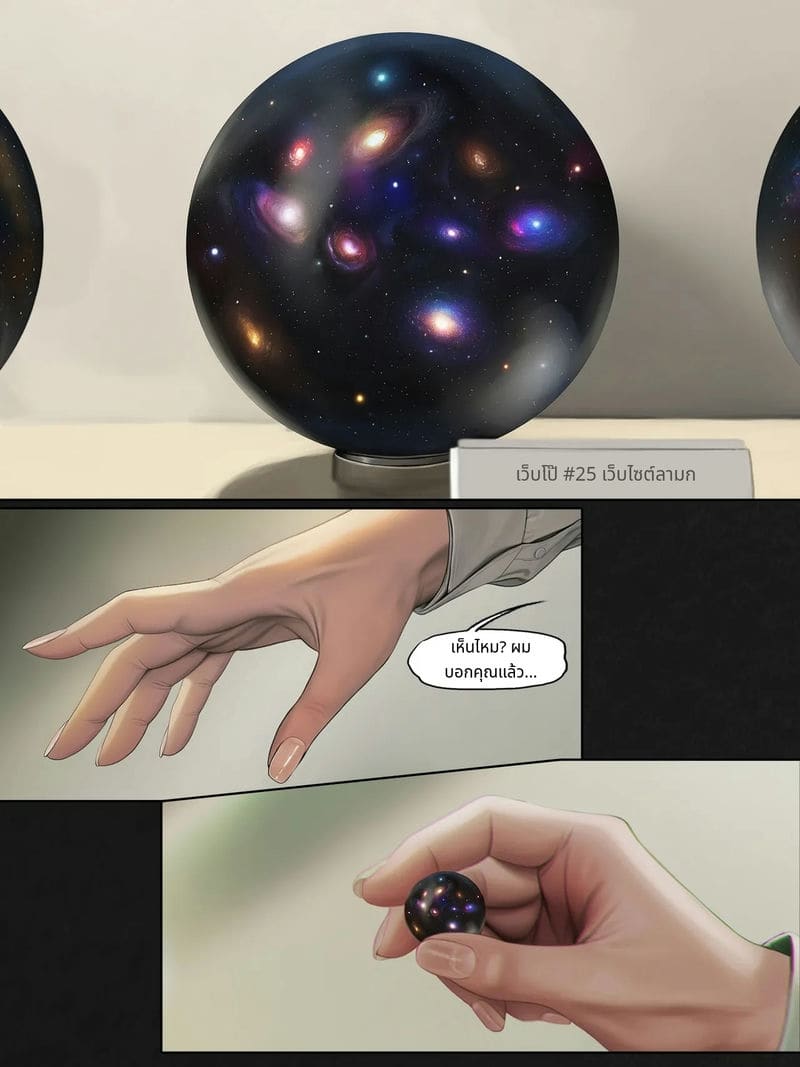 ฟุบุกิกับทัตสึมากิโดนเย็ดสวิงกิ้ง ภาพ 133