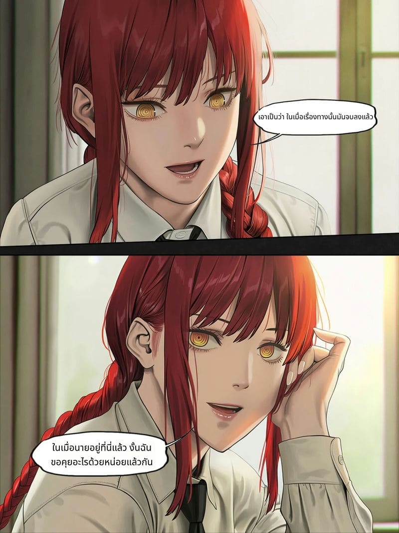 ฟุบุกิกับทัตสึมากิโดนเย็ดสวิงกิ้ง ภาพ 140