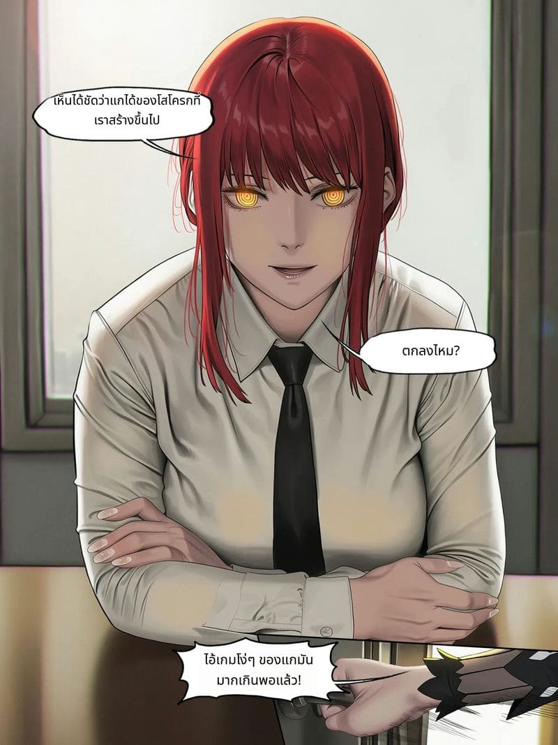 ฟุบุกิกับทัตสึมากิโดนเย็ดสวิงกิ้ง ภาพ 145