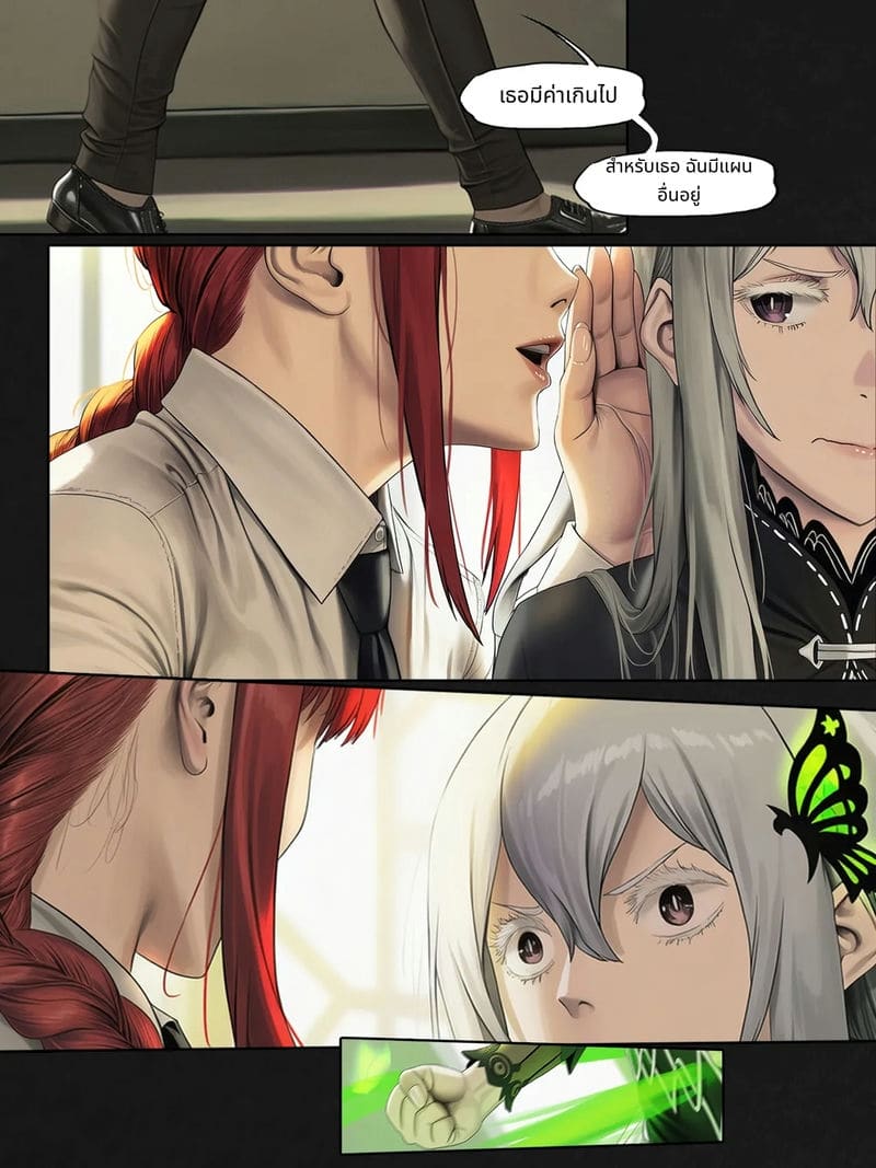 ฟุบุกิกับทัตสึมากิโดนเย็ดสวิงกิ้ง ภาพ 151