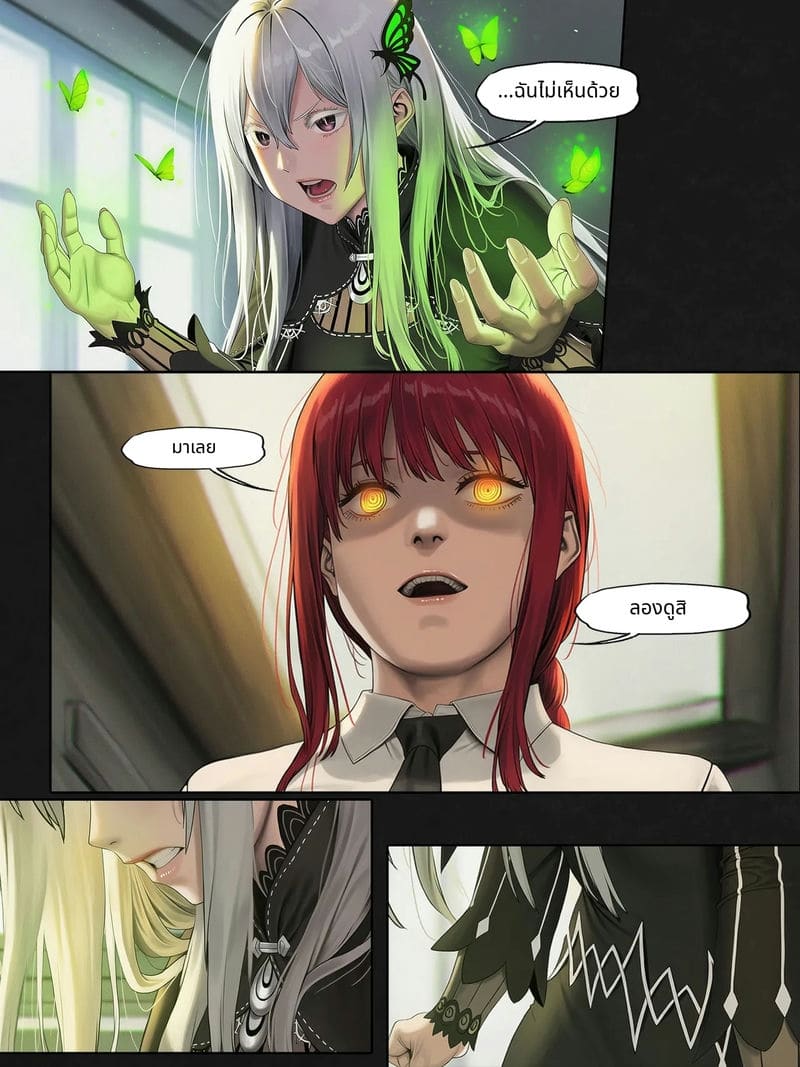 ฟุบุกิกับทัตสึมากิโดนเย็ดสวิงกิ้ง ภาพ 152