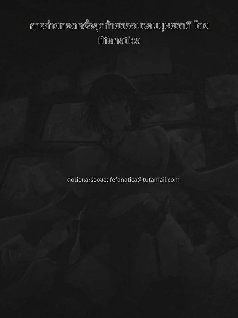 ฟุบุกิกับทัตสึมากิโดนเย็ดสวิงกิ้ง ภาพ 155