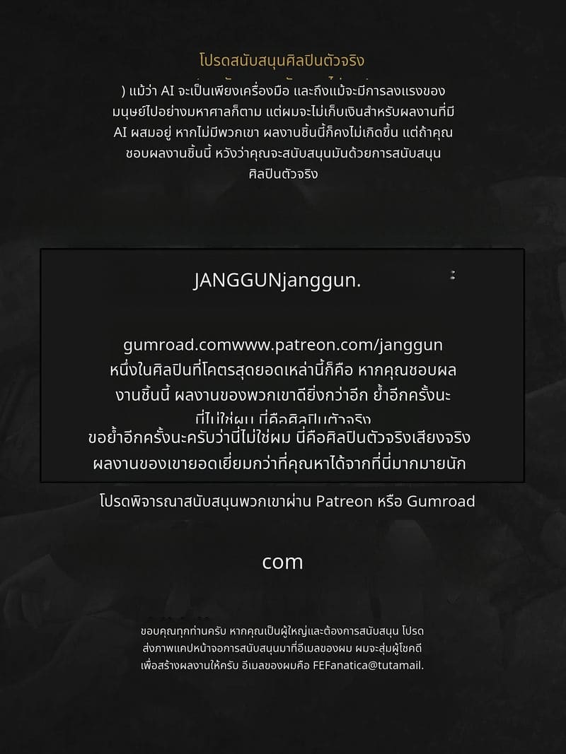 ฟุบุกิกับทัตสึมากิโดนเย็ดสวิงกิ้ง ภาพ 156