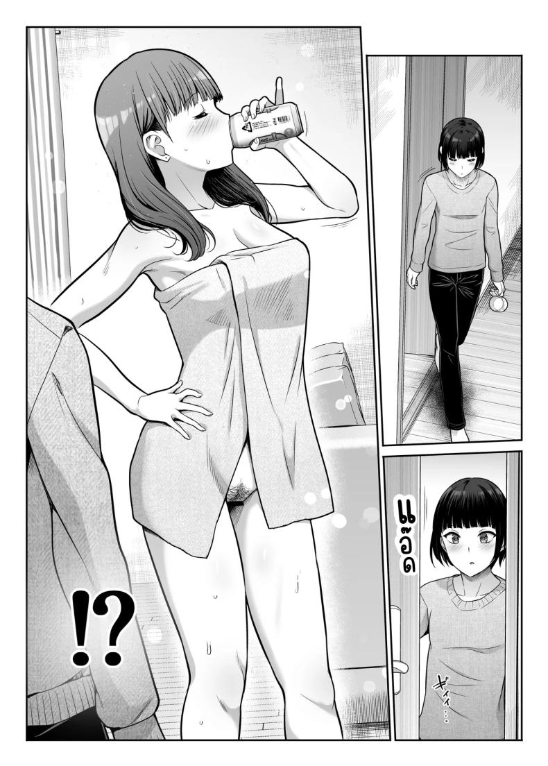 นางฟ้าและปีศาจ ภาพ 8