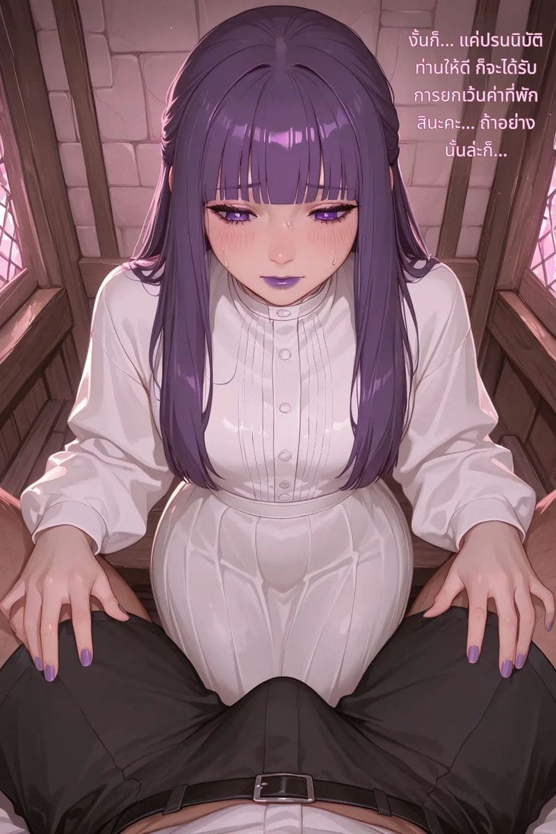 อ่านโดจิน เฟิร์นโดนของหนุ่มผิวดำ แปลไทย