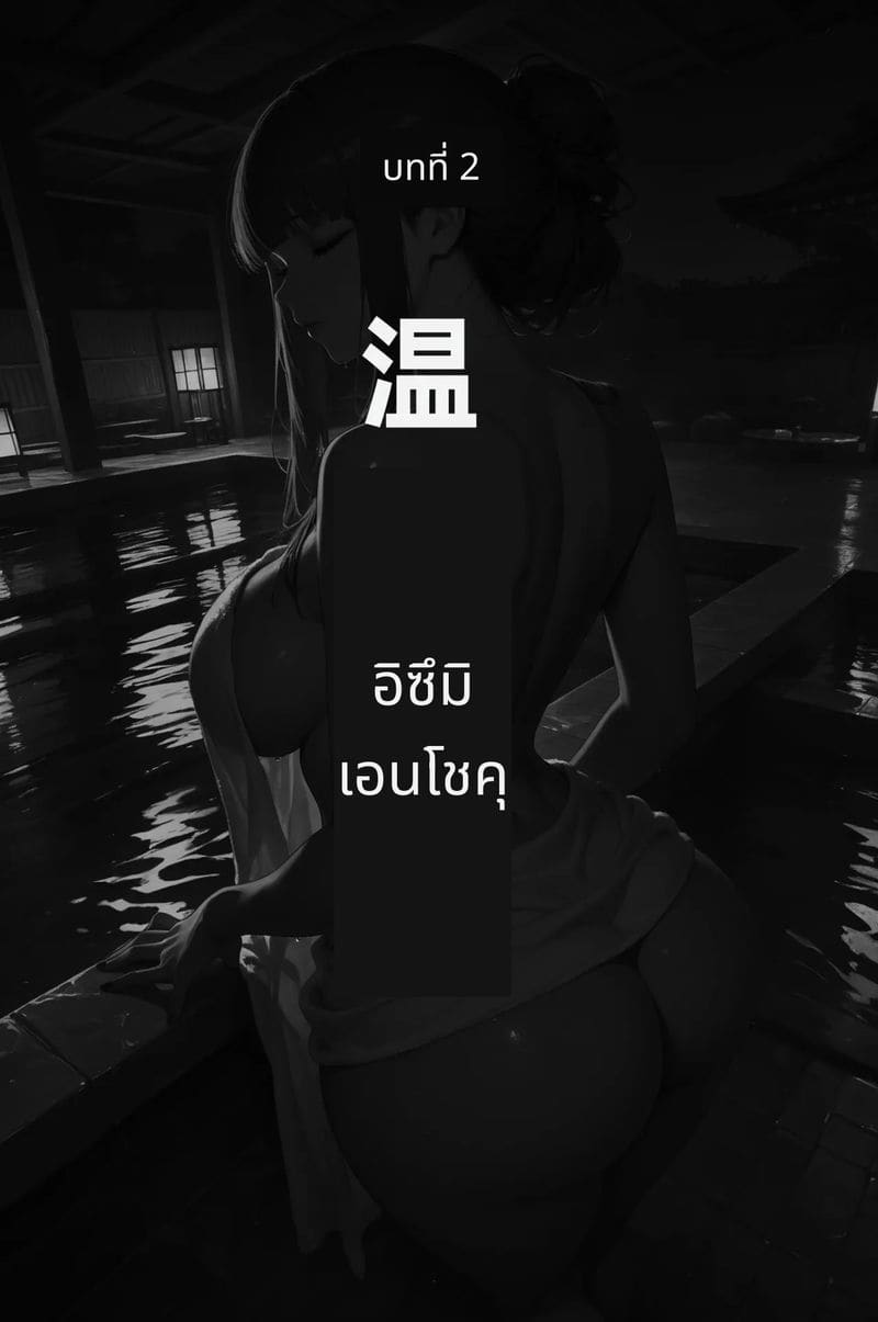 เฟิร์นโดนของหนุ่มผิวดำ ภาพ 65
