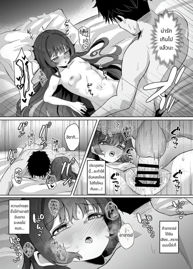 เจ้านายอยากโดนเลียหี ภาพ 24