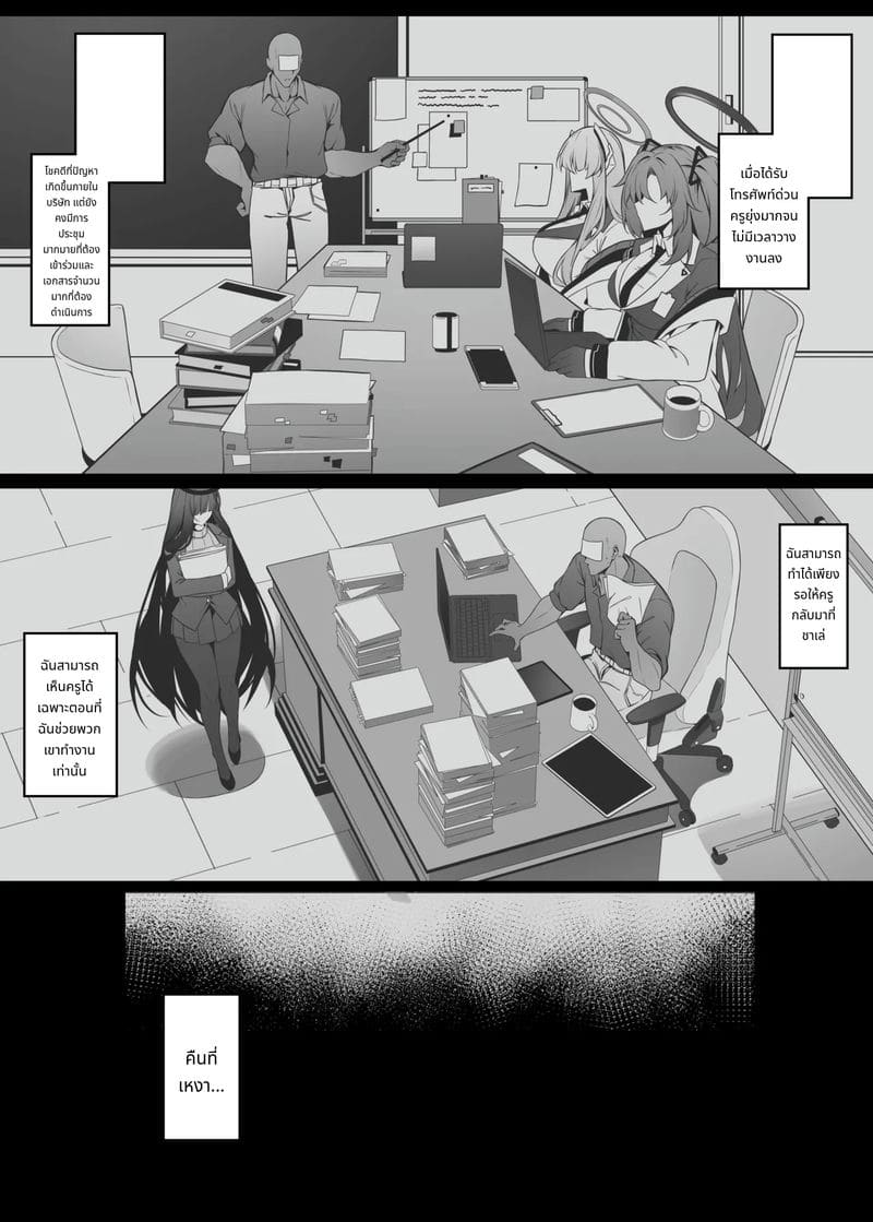 เพราะหึงจึงน้ำแตก ภาพ 31