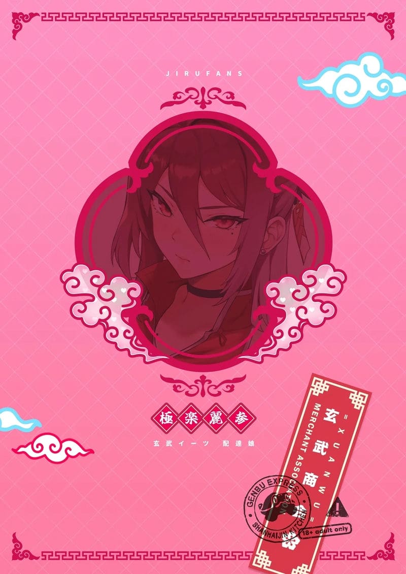 สาวส่งของเย็ดกับลูกค้า ภาพ 24