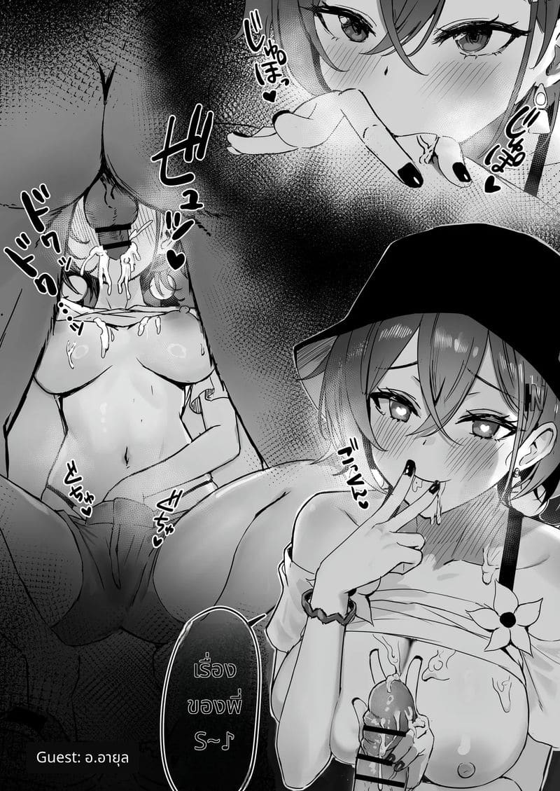 พี่น้องถ่ายAVด้วยกัน ภาพ 28