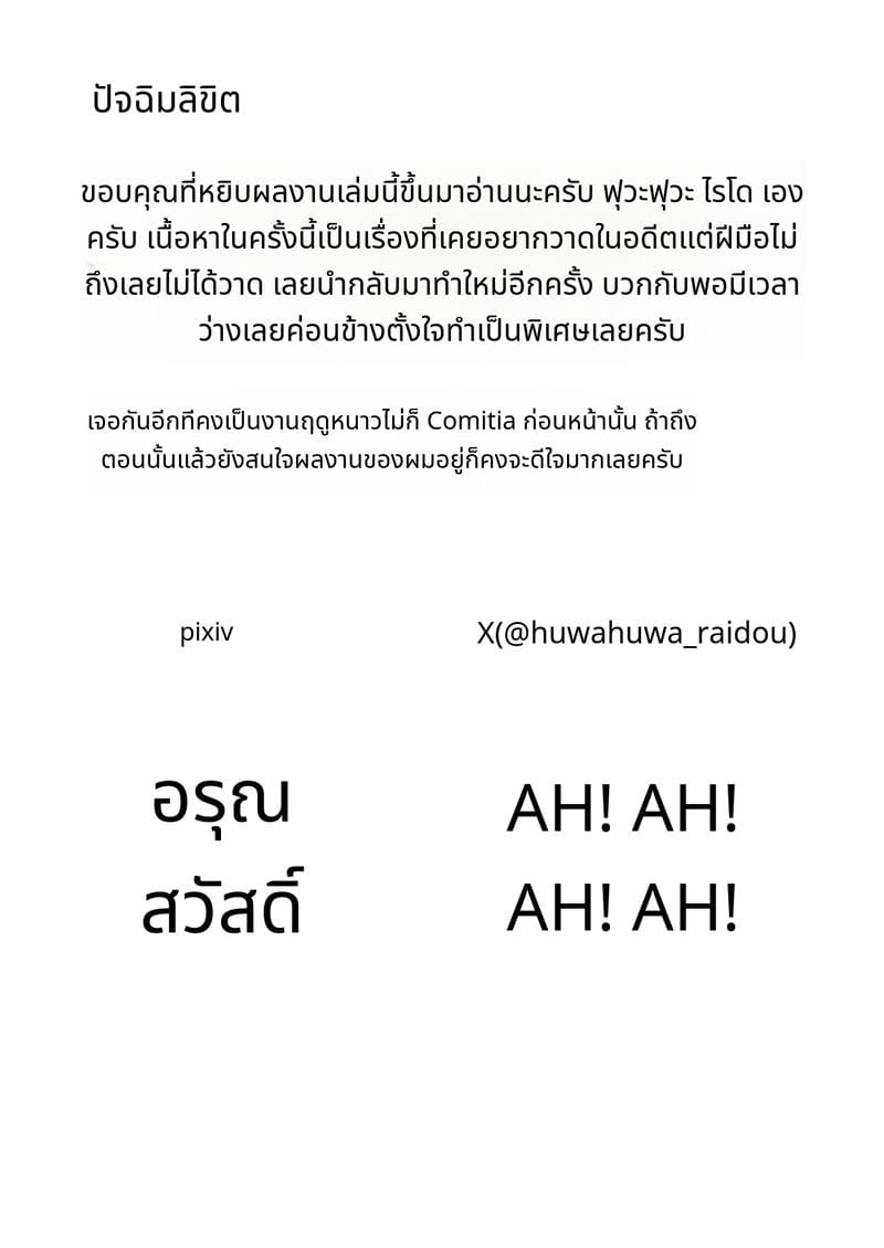 นางแบบสาวกับเพื่อนเล่นเซ็กส์กับลุง ภาพ 40