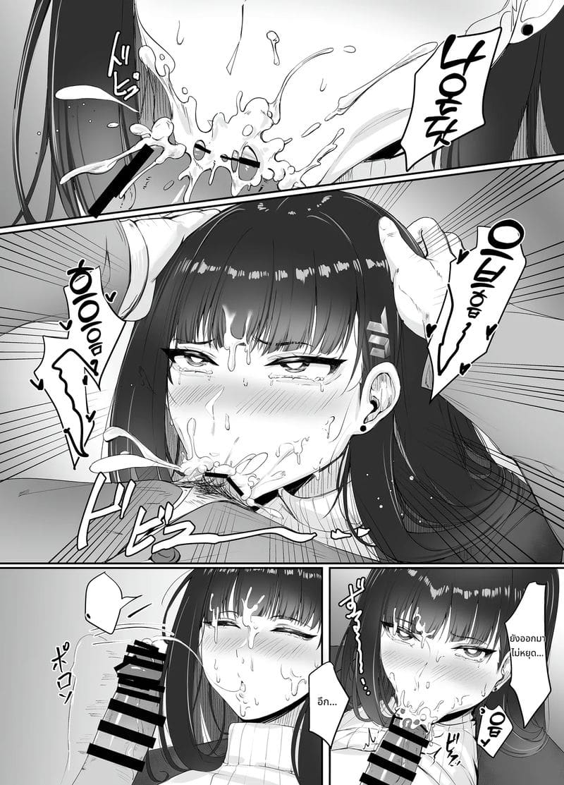 ริโอะในบ้านแห่งความเสียว ภาพ 12