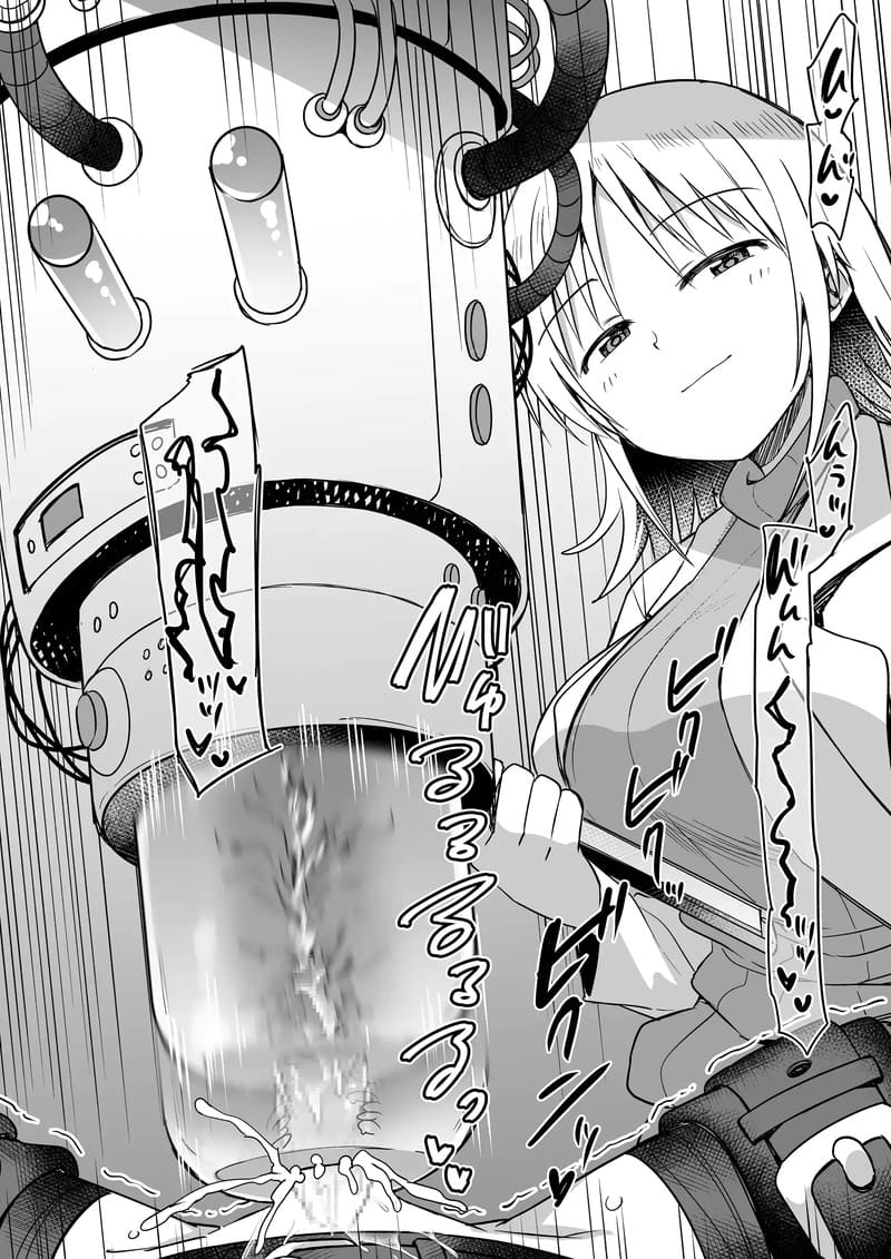 ด็อกเตอร์ซายะ X การทดสอบเครื่องบริจาคน้ำ ภาพ 3