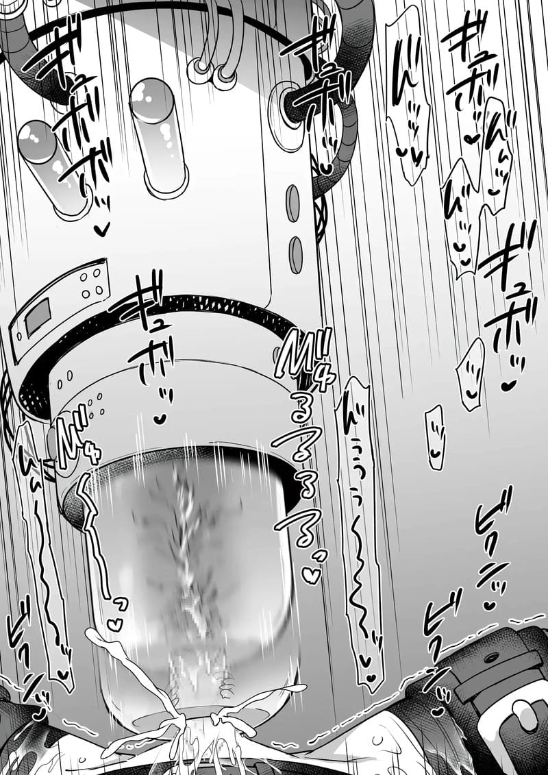 ด็อกเตอร์ซายะ X การทดสอบเครื่องบริจาคน้ำ ภาพ 15