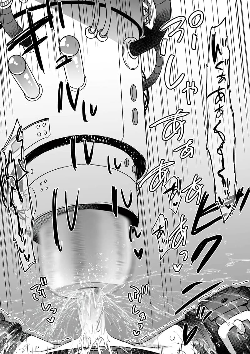 ด็อกเตอร์ซายะ X การทดสอบเครื่องบริจาคน้ำ ภาพ 17