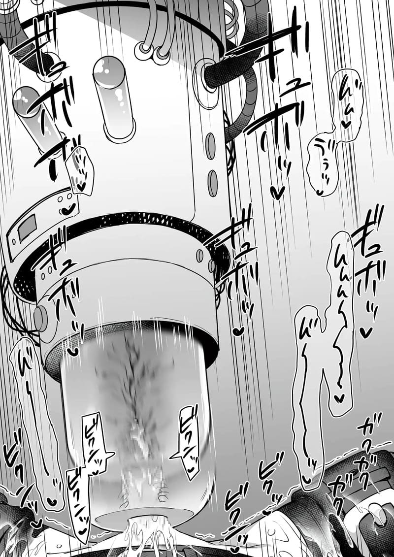 ด็อกเตอร์ซายะ X การทดสอบเครื่องบริจาคน้ำ ภาพ 18