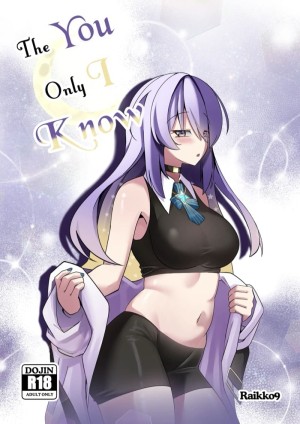 โดจิน แด่เธอคนเดียวเท่านั้น แนว mosaic censorship แปลไทย