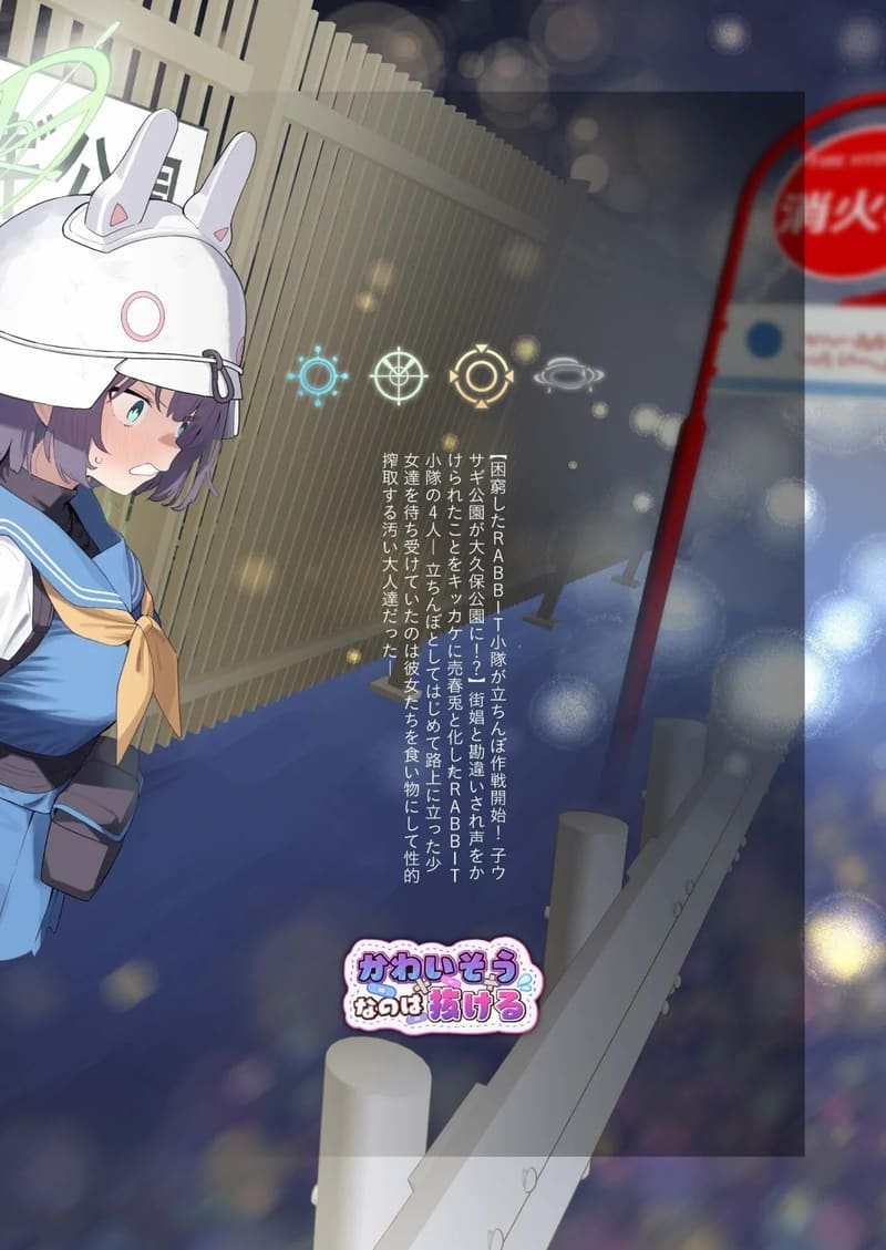 พวกเรากำลังขายอยู่ ภาพ 36