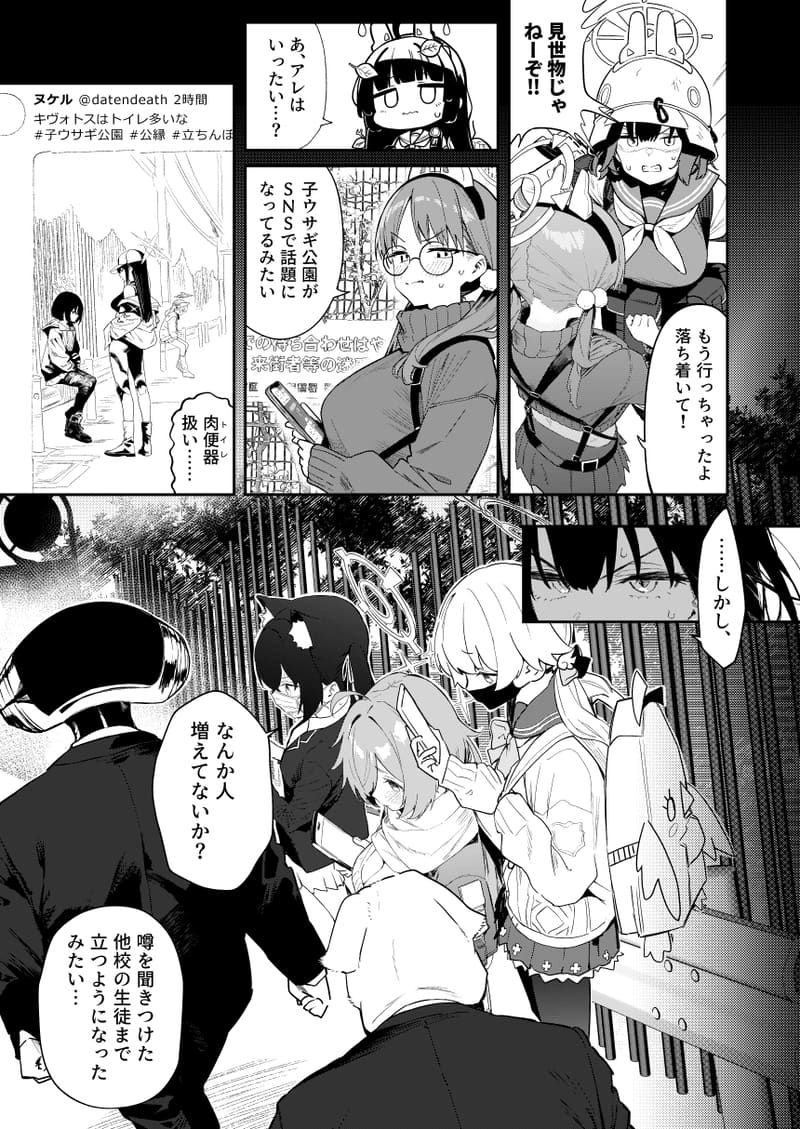 พวกเรากำลังขายอยู่ ภาพ 39