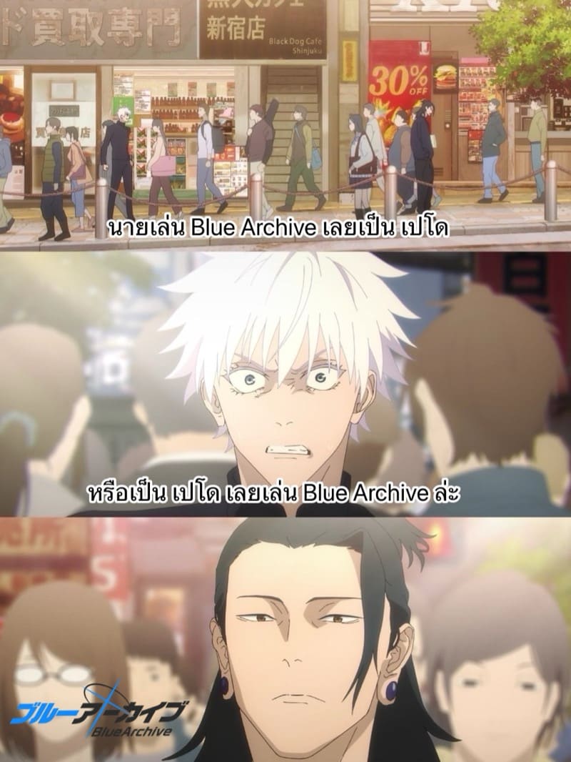 วันๆของเซ็นเซย์ก็แบบนี้แหละ 1 ภาพ 32