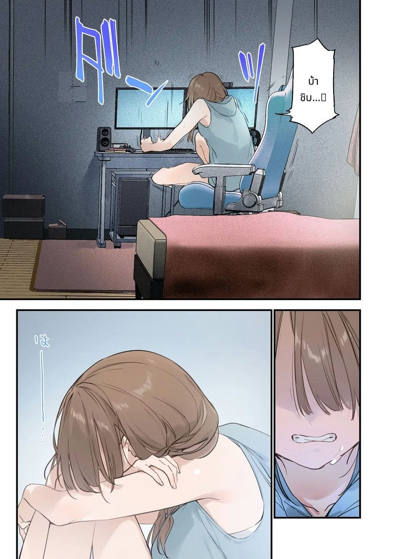 แฟนสาวเกมเมอร์สายเสียวตอนที่ 2 ภาพ 42
