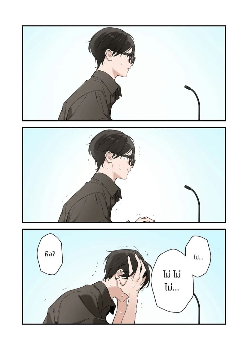 แฟนสาวเกมเมอร์สายเสียวตอนที่ 2 ภาพ 48