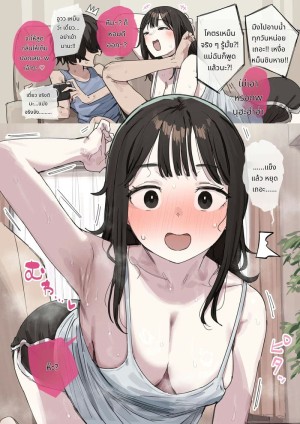 โดจิน นักศึกษาสาวข้างบ้านมาเย็ดในช่วงปิดเทอม แนว blowjob แปลไทย