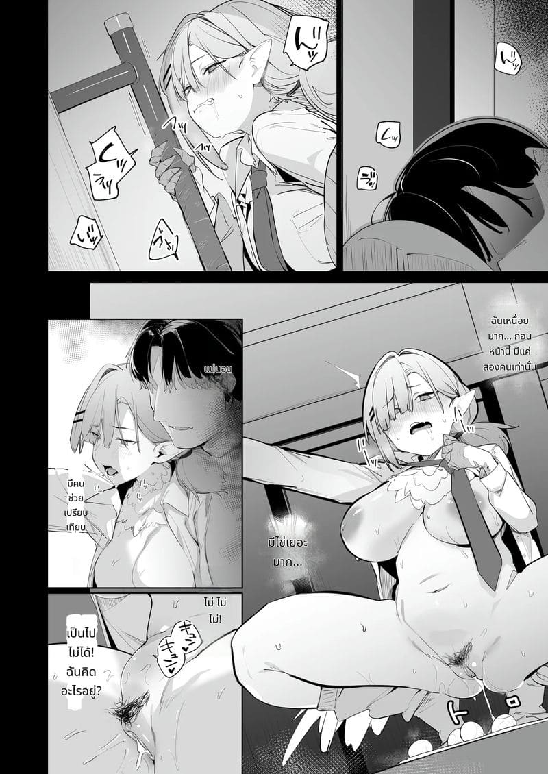 ลูกสาวอยากโดนพ่อเย็ด ภาพ 4